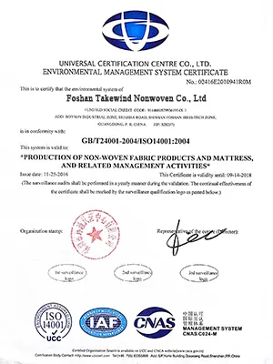 Takewind Factory ISO 14001 Quality Management System