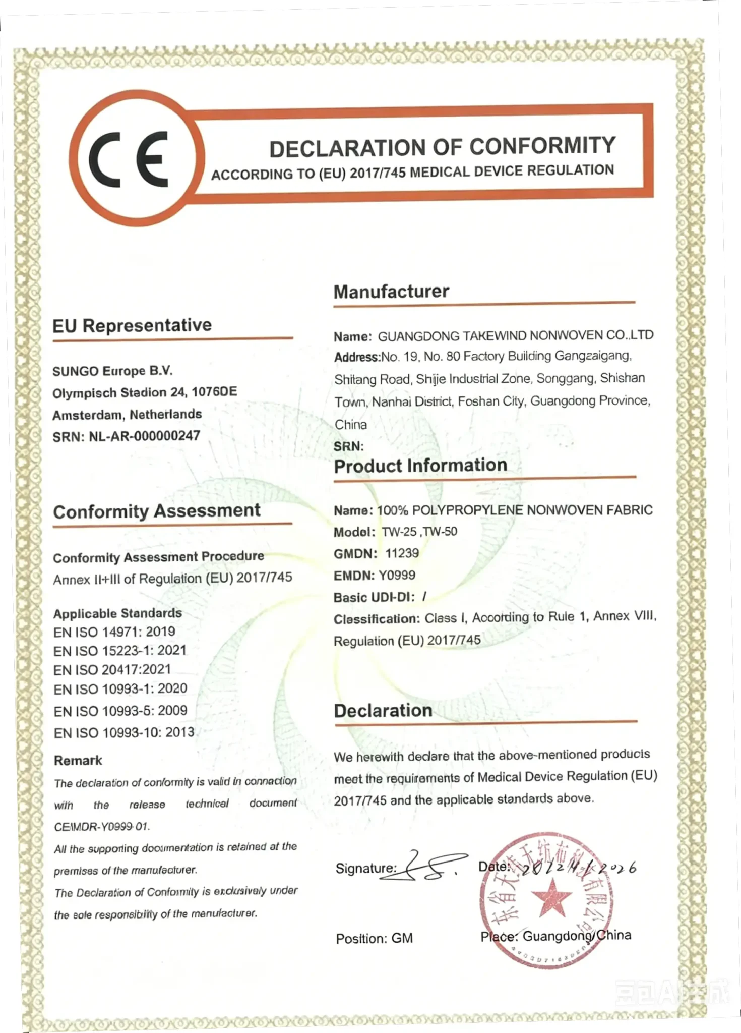 CE certificate Declaration of Conformity compliant with EU MDR 2017/745 for 100% polypropylene nonwoven fabric from Guangdong Takewind Nonwoven Co., Ltd, Class I medical device certification