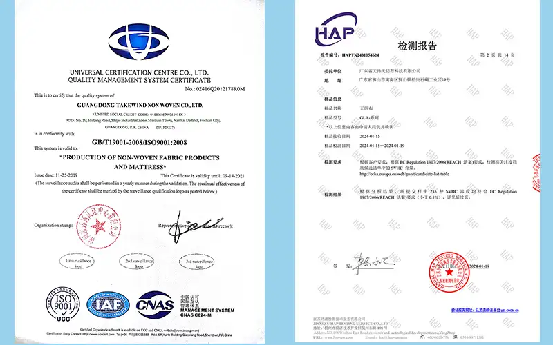 Takewind ISO9001 quality system certificate and REACH SVHC test report for PP spunbond home textile nonwoven fabric, CNAS & IAF accredited official qualification documents